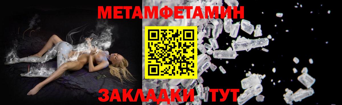 Амфетамин Premium  Вход с VPN  Тихвин 