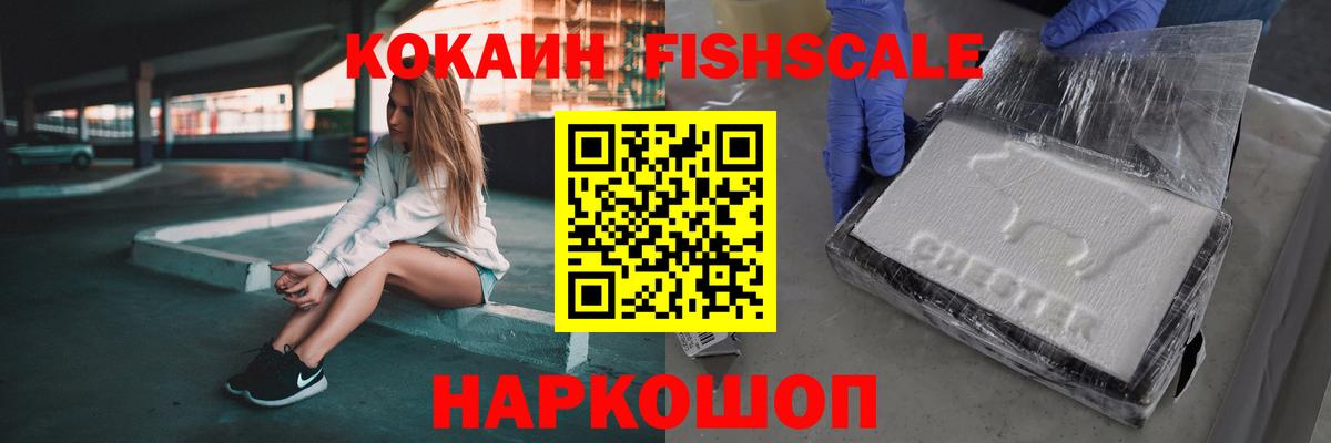 Cocaine 99% Тихвин