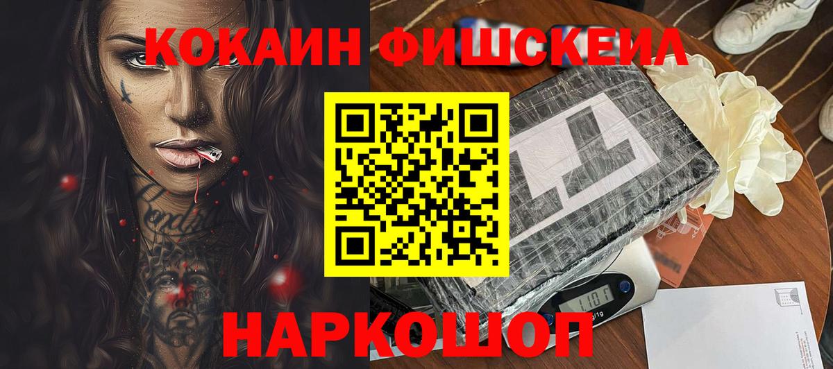 где купить наркотик  Вход с VPN  Cocaine  КОКАИН Перу  Тихвин  Кокаин VHQ 