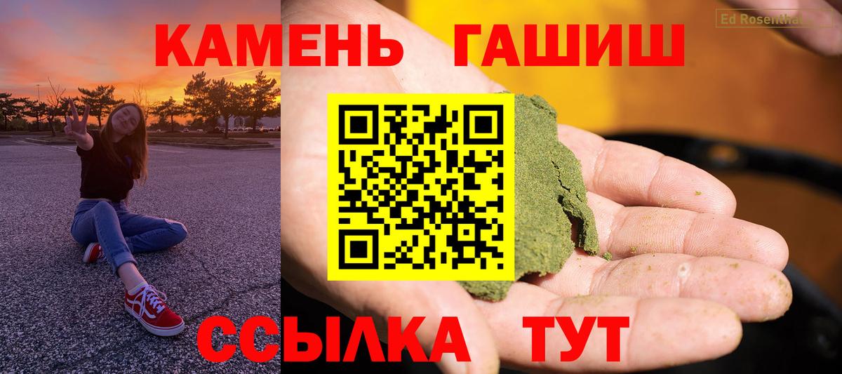 Экстази  МЕФ  Лсд 25  Тихвин  MDMA  ГАШ  Cocaine  Мефедрон   МАРИХУАНА  Вход с VPN 