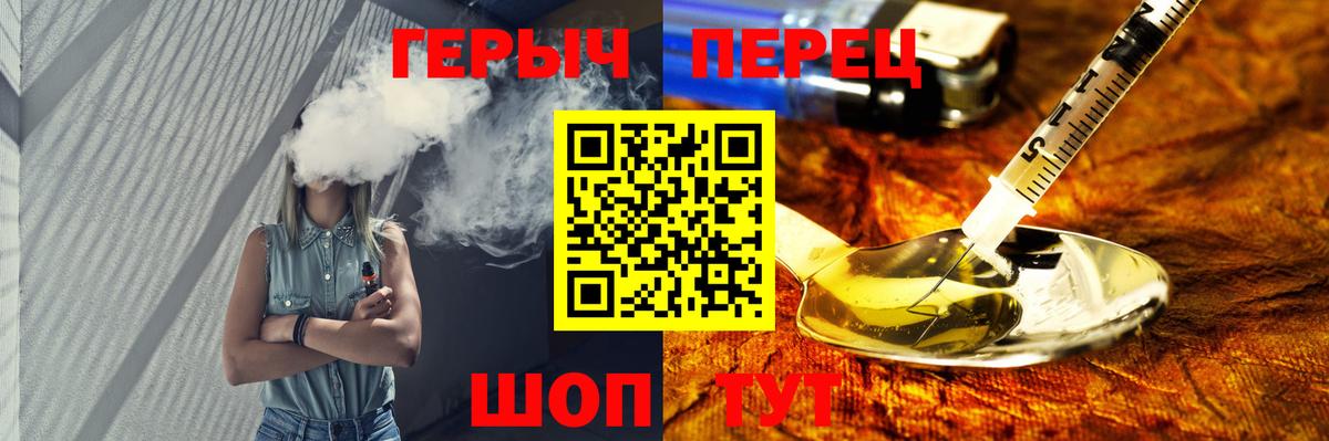 ГЕРОИН Heroin Тихвин
