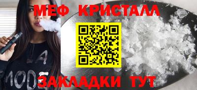 гашик Кулебаки