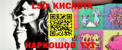 наркотики Кунгур