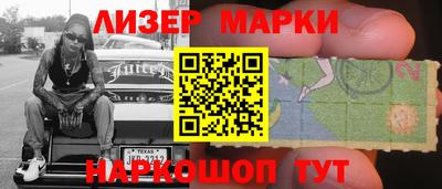 наркотики Кунгур