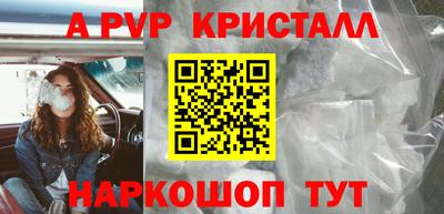 наркотики Кунгур
