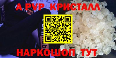 наркотики Кунгур
