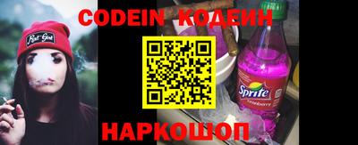 наркотики Кунгур