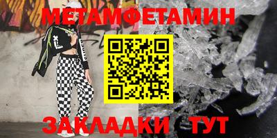 наркотики Кунгур