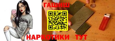 гашик Кулебаки