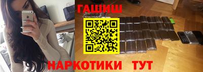 гашик Кулебаки