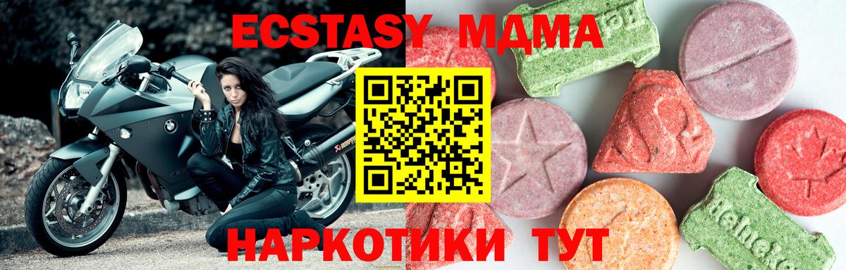 МДМА молли Тихвин