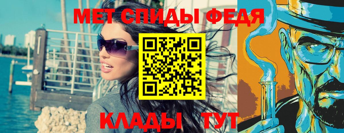 Метамфетамин пудра  Вход с VPN  Метамфетамин пудра  Тихвин 