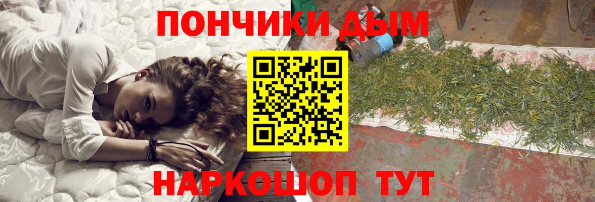 Бошки Шишки VHQ Тихвин