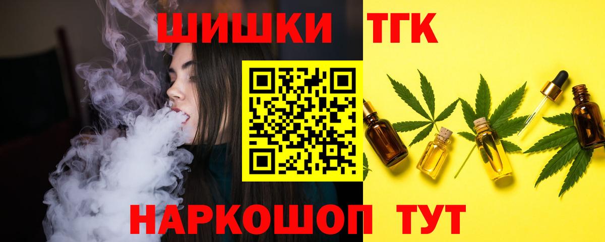 Тихвин  Марихуана план  МАРИХУАНА AK-47  Вход с VPN 